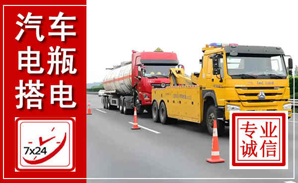 漳平吊车,汽车救援吊车电话