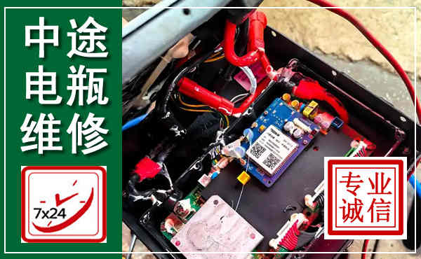 漳平汽车换电瓶,附近电瓶维修救援电话