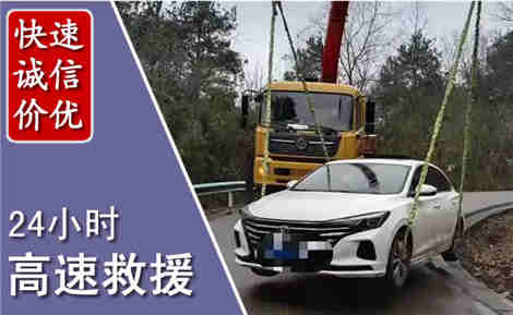 漳平高速公路救援场景与案例