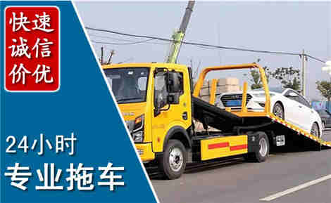 漳平拖车救援场景与案例