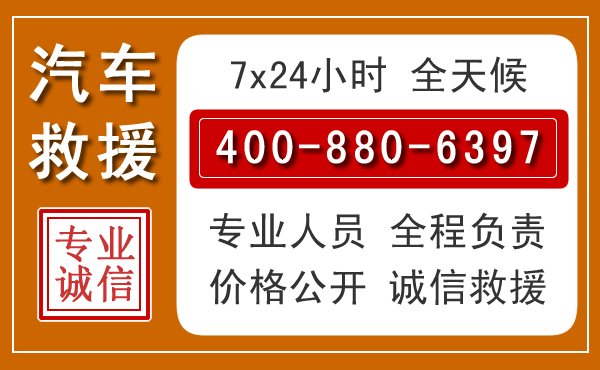 漳平夏季多雨季节,新能源汽车救援的五大注意事项