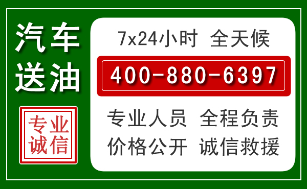 漳平拖车救援发展新趋势:北斗导航系统加持下的拖车救援特点