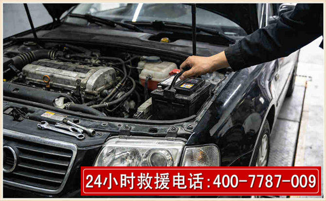 漳平汽车搭电 漳平汽车搭电